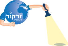 לוגו מדבקה פנס